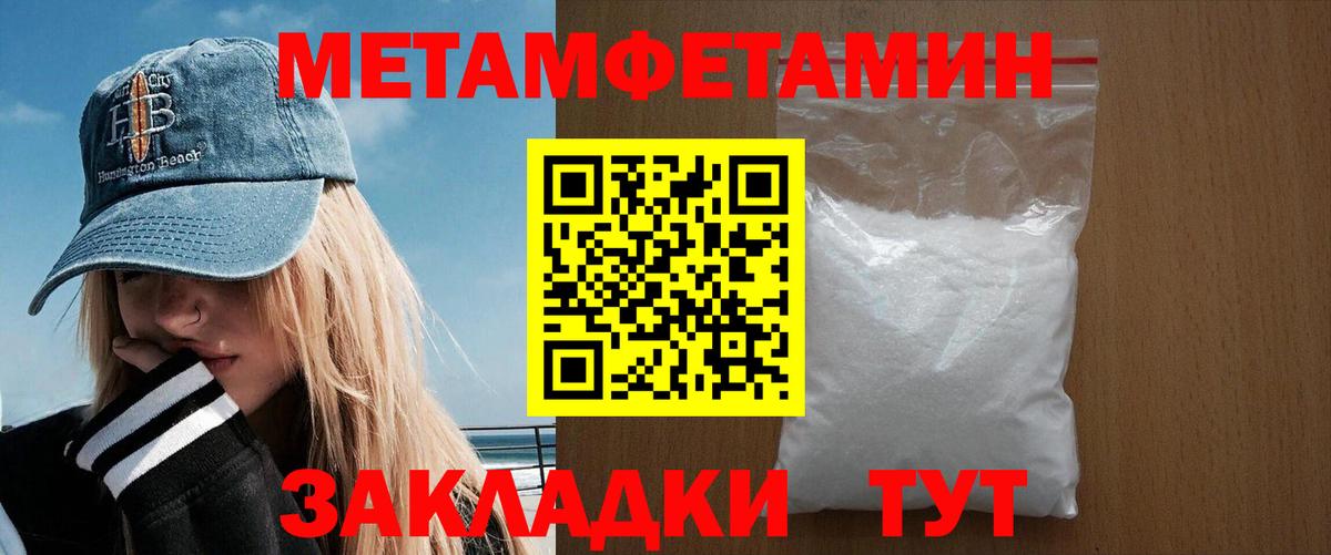 Amphetamine 98%  АМФ  Обь  дарк нет клад  Вход с VPN 