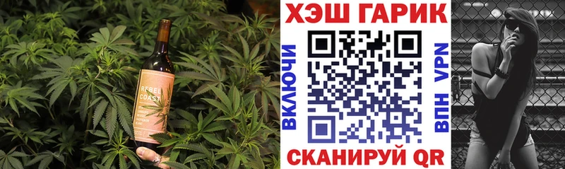 наркота Обь Печенье с ТГК марихуана