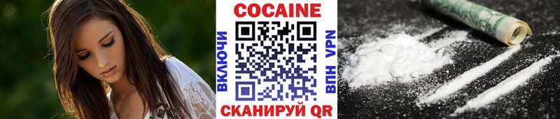 Cocaine 99%  купить наркотик  ОМГ ОМГ рабочий сайт  Обь 