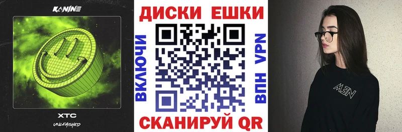 ЭКСТАЗИ Дубай  Обь 