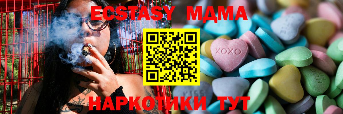 Обь  Ecstasy  Вход с VPN  Экстази mix 