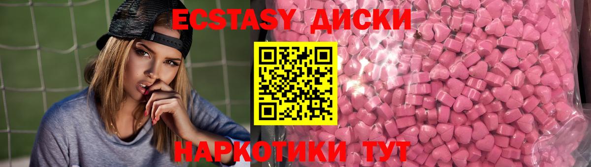Ecstasy ешки Обь