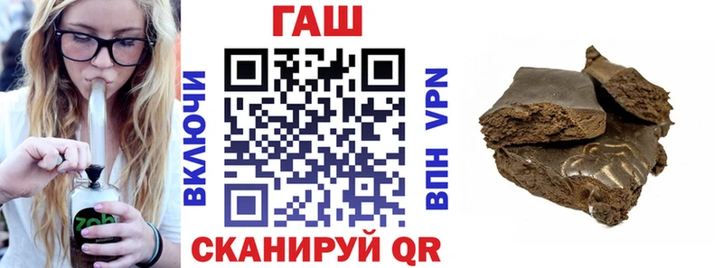 OMG ТОР  наркота  Обь  ГАШИШ ice o lator 