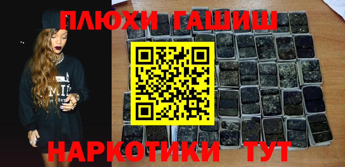 ГАШ ice o lator Обь