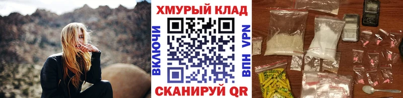 hydra маркетплейс  Обь  ГЕРОИН белый 