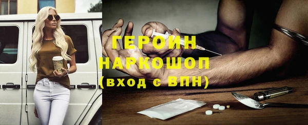 бутик Новокубанск