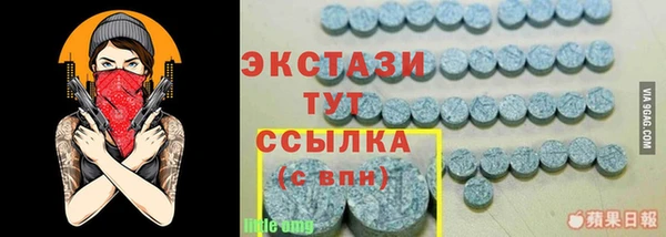 кристаллы Дмитриев