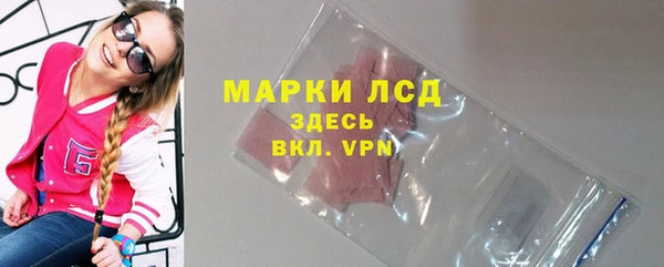 кристаллы Дмитриев