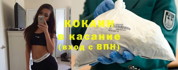 кокаин перу Дмитров
