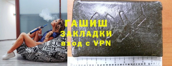 мескалин Новодвинск