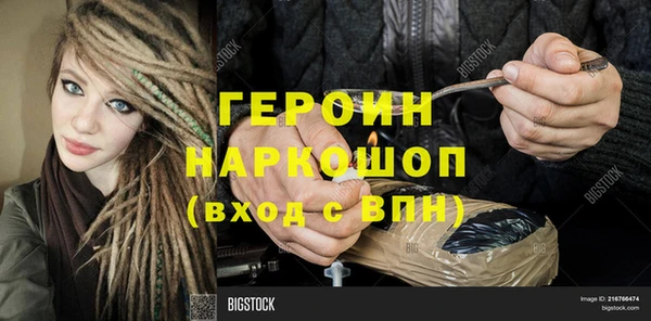 кристаллы Дмитриев