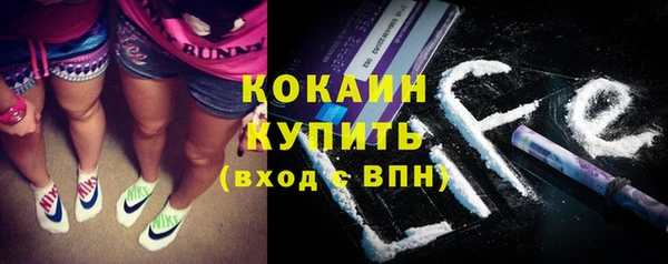 кокаин перу Дмитров