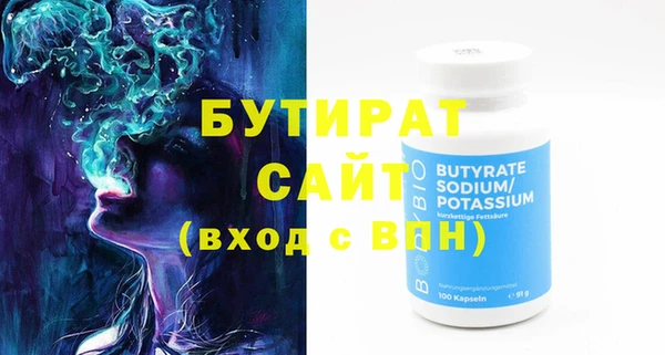 кристаллы Дмитриев