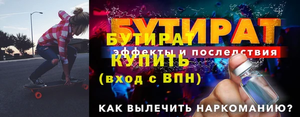 кристаллы Дмитриев