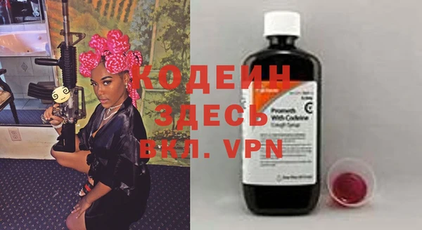 каннабис Новозыбков