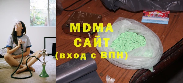 MDMA Premium VHQ Чекалин