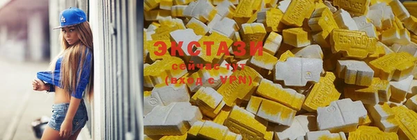 кристаллы Дмитриев