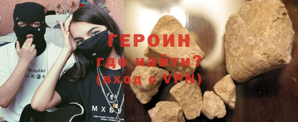мескалин Новодвинск
