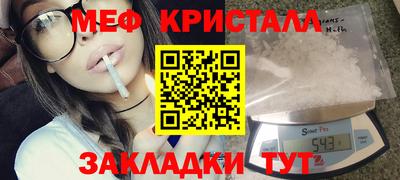 ALPHA-PVP Канаш