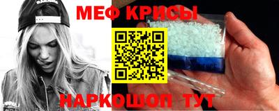 MESCALINE Кандалакша
