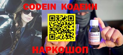 MESCALINE Кандалакша