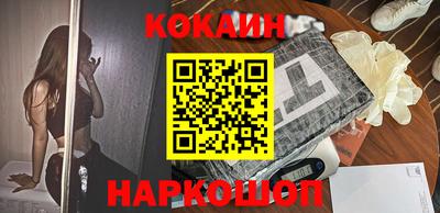 MESCALINE Кандалакша