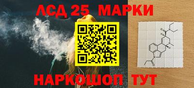 MESCALINE Кандалакша