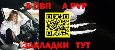 MESCALINE Кандалакша