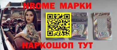 ALPHA-PVP Канаш