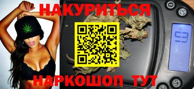 MESCALINE Кандалакша