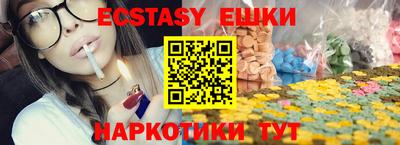 ALPHA-PVP Канаш