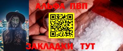 MESCALINE Кандалакша