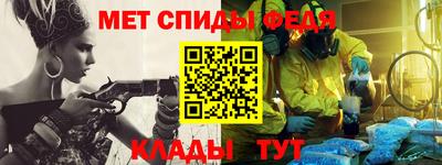 ALPHA-PVP Канаш