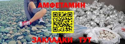 MESCALINE Кандалакша