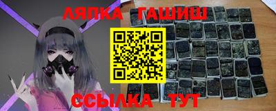 MESCALINE Кандалакша