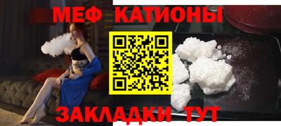 MESCALINE Кандалакша