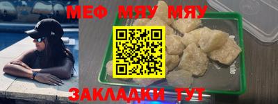 MESCALINE Кандалакша