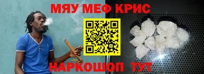 MESCALINE Кандалакша