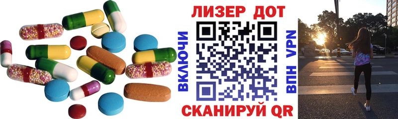 LSD-25 экстази ecstasy  Обь 
