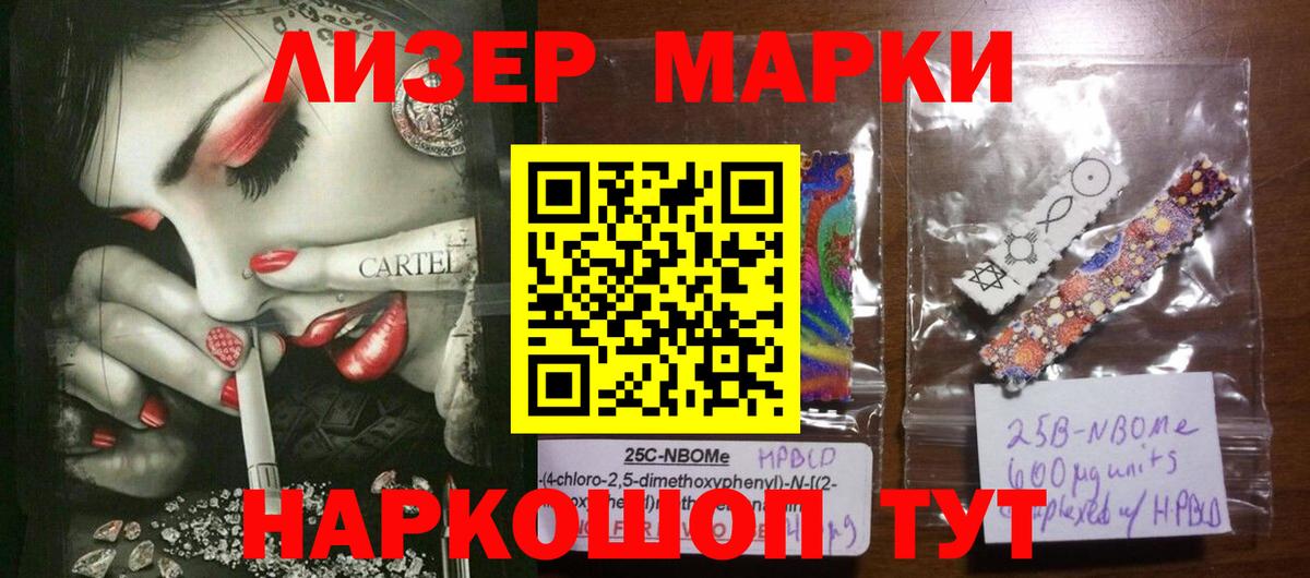 LSD-25 экстази ecstasy  Вход с VPN  Лсд 25 экстази кислота  Обь 