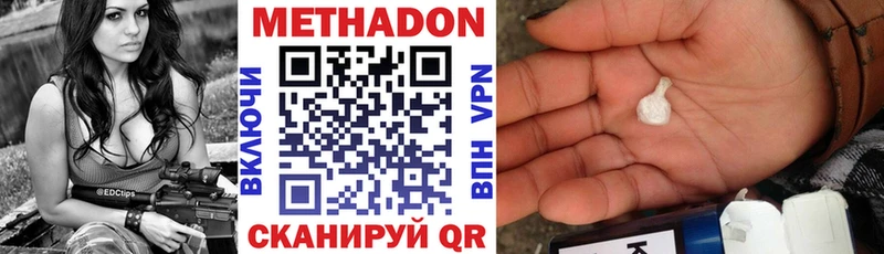 МЕТАДОН мёд  Обь 