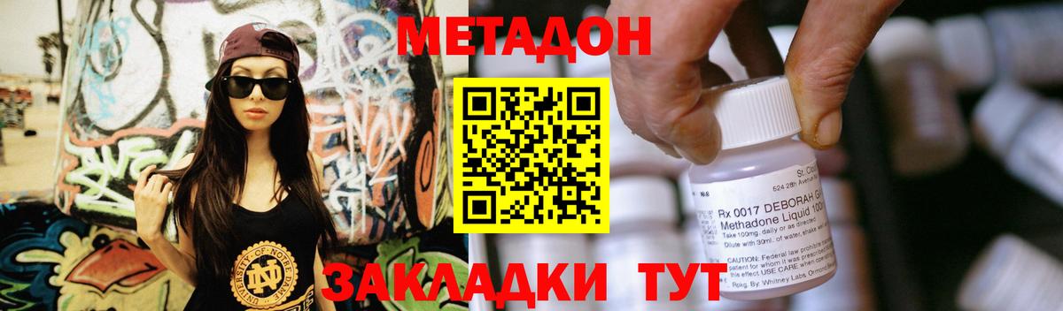 KRAKEN ТОР  Вход с VPN  Обь  Метадон methadone 