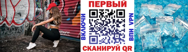 МЕТАМФЕТАМИН витя  Обь 