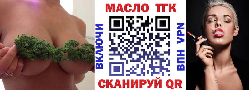 кракен зеркало  Обь  darknet телеграм  Дистиллят ТГК гашишное масло 
