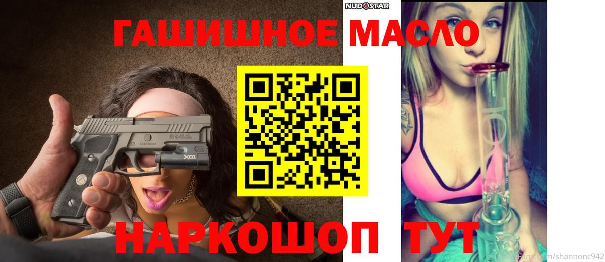 Обь  Дистиллят ТГК Wax  Вход с VPN  Дистиллят ТГК Wax 