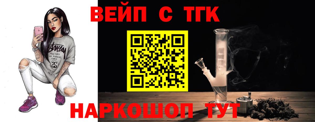 ГЕРОИН  Обь  Вход с VPN  МЕФ кристаллы  КОКАИН 